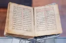 Yüzyılların hazinesi yeniden vitrine çıktı... Dünyada iki nüshası var, biri İzmir'de