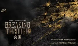 CGTN: Breaking Through: Uzun Yürüyüş, Çin ve dünya için önemini neden hâlâ koruyor?