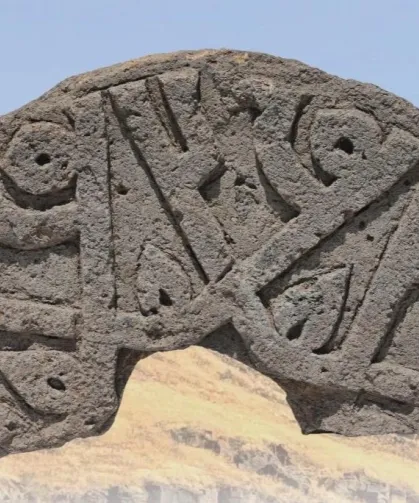Selçuklu taşında 'Hz. Muhammed' ismi 6 kez yer aldı... Ani'de tarihi keşif!