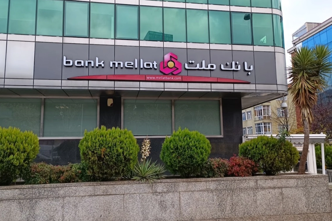 BDDK'dan Bank Mellat kararı